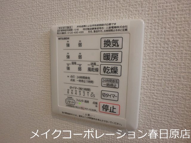 D-room西長住 弐番館 その他6