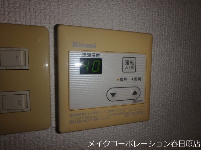 Pet-com南福岡 その他11