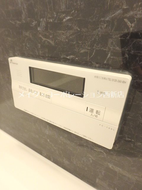 他設備 プレジデンス ざ・荒江 その他24
