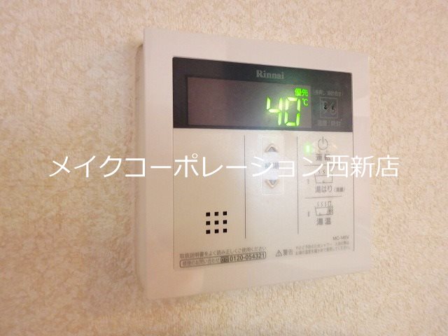 他設備 エトワール有田 その他5