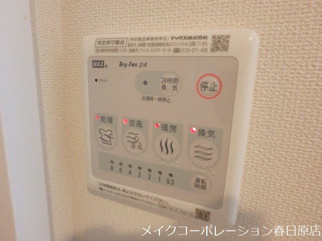 KIJIGAO1 その他12