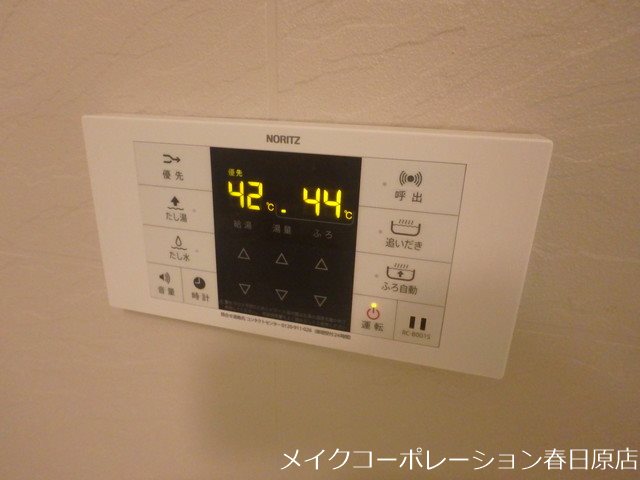 Beetle若久 その他11
