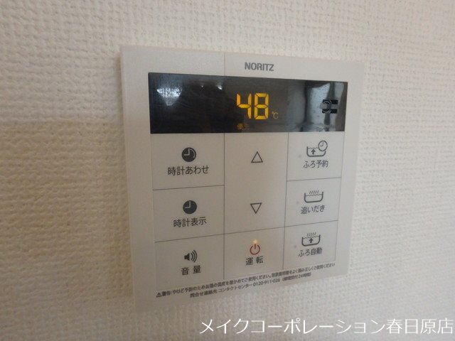 Beetle若久 その他13