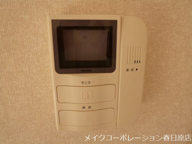 リブレア春日公園南 その他5