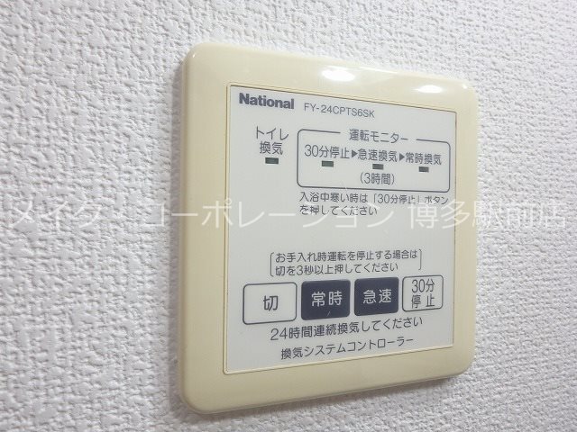 シャーメゾン吉塚 その他5