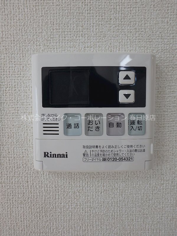 ELEVITA弥永 その他13