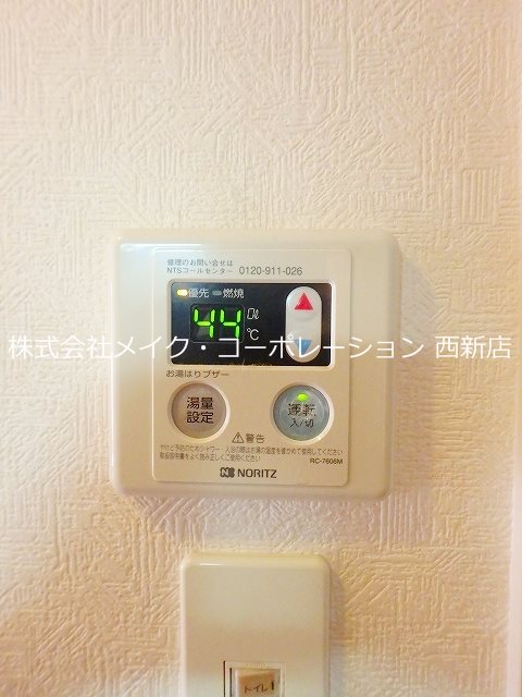 他設備 アースフレンドリー大濠 その他4