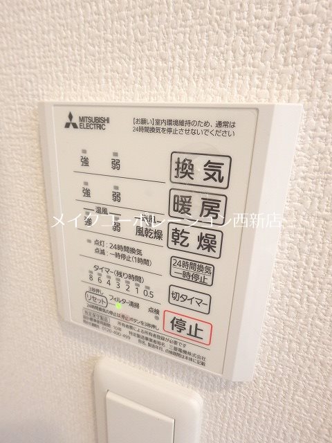 D-room藤崎 その他17