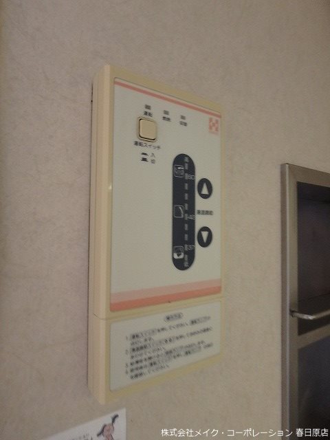 グリーンライフ古賀 その他9