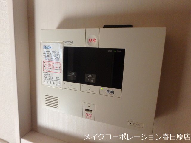 D-room野間 その他5