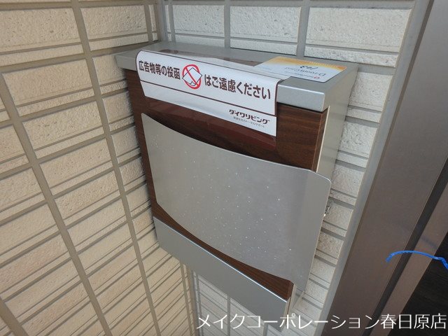 D-room野間 その他外観4