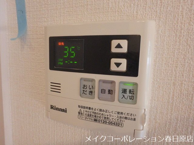 D-room野間 その他13