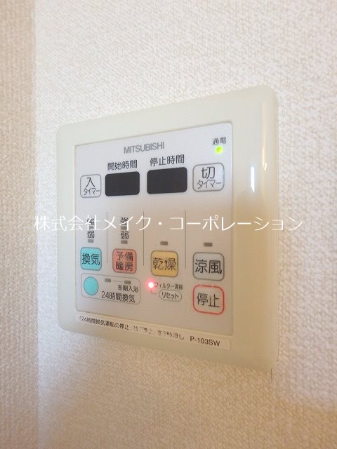 他設備 グランフォーレ地行 その他3