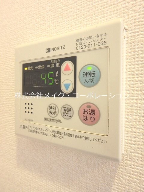 他設備 グランフォーレ地行 その他23