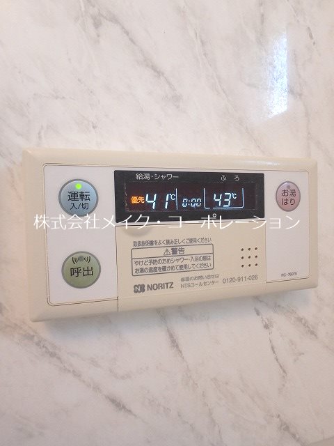 他設備 グランフォーレ地行 その他25