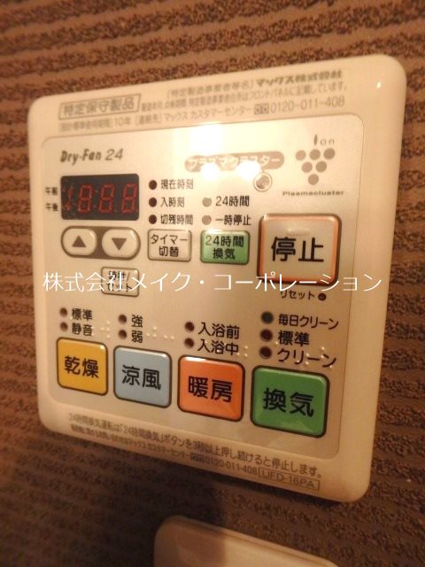 コンフォートベネフィスデュオ百道 その他5