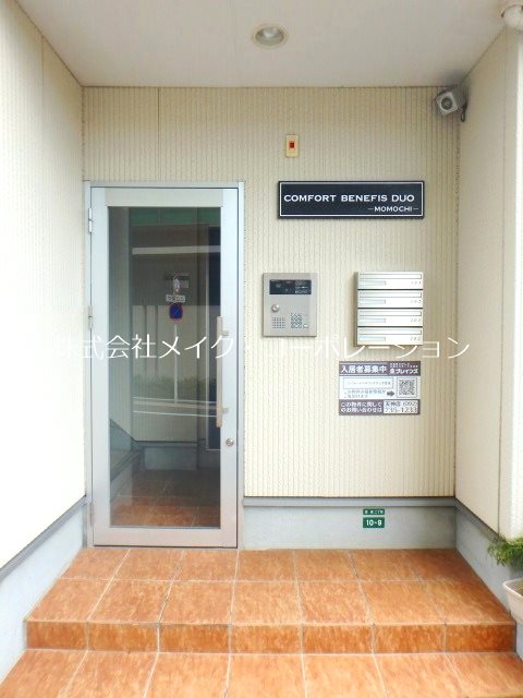 コンフォートベネフィスデュオ百道 その他外観2