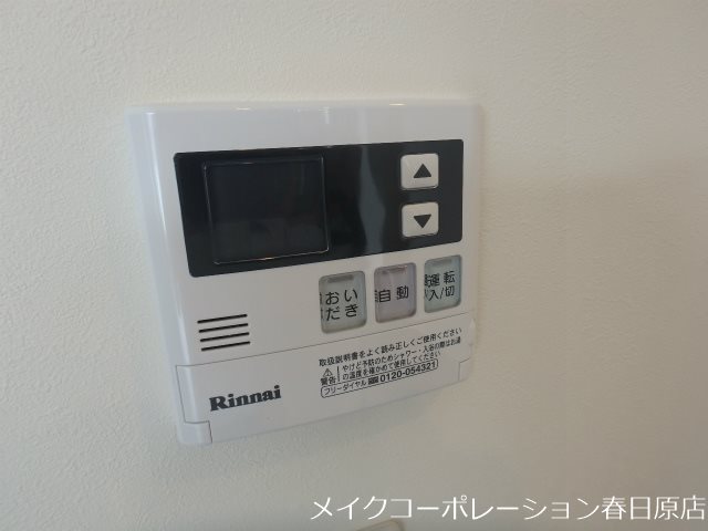 写真は同型タイプ 風河 その他11