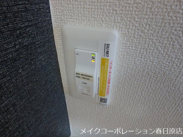 他設備 D-room中尾 壱番館 その他6