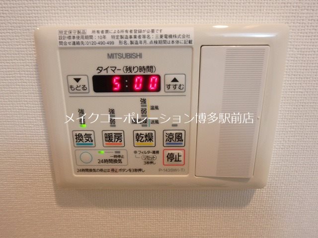 RJRプレシア博多駅前 その他設備