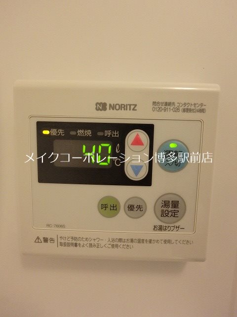 RJRプレシア博多駅前 その他設備