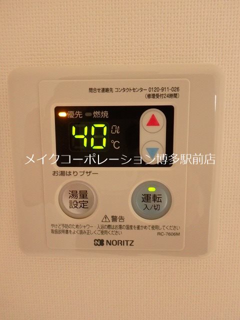RJRプレシア博多駅前 その他設備