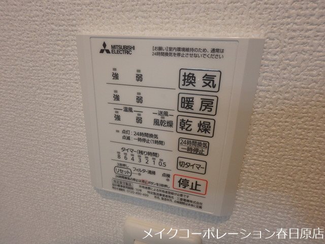 オーブ その他11
