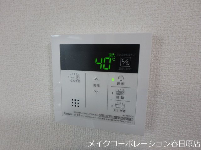 オーブ その他14