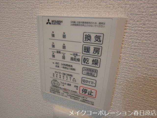 写真は同型タイプ オーブ その他11
