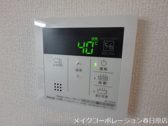 写真は同型タイプ オーブ その他13