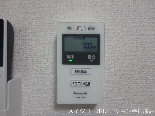 写真は同型タイプ オーブ その他14