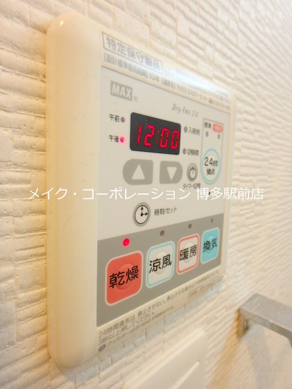 regalo浄水 その他4