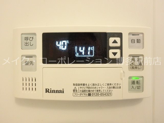 他設備 テイルガーデン博多 その他11