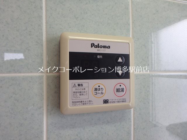 ハイディングプレイス東比恵 その他12