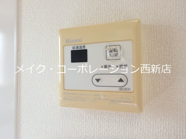 フォレストコート姪の浜～ネット無料～ その他12