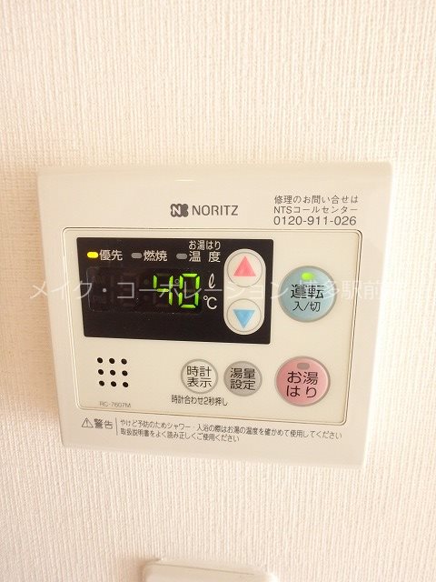 ※写真は棟内別部屋参考写真 リファレンス東公園 その他10