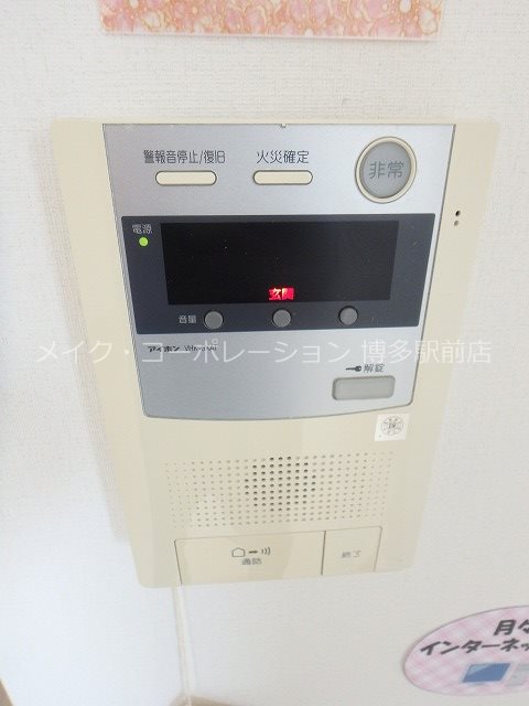 ※写真は棟内別部屋参考写真 リファレンス東公園 その他11