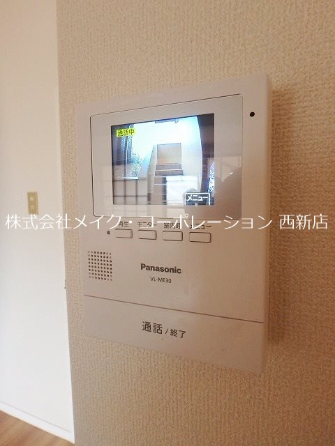 ベルメゾン城南通り  その他1