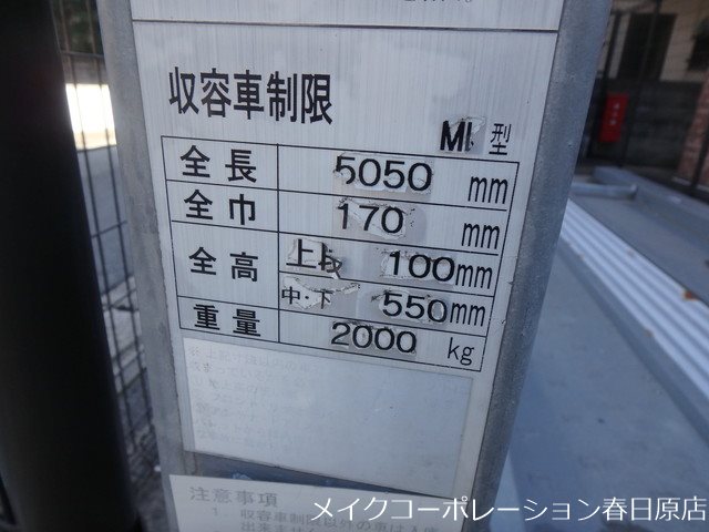 その他 アヴァンティ春日原 その他外観5