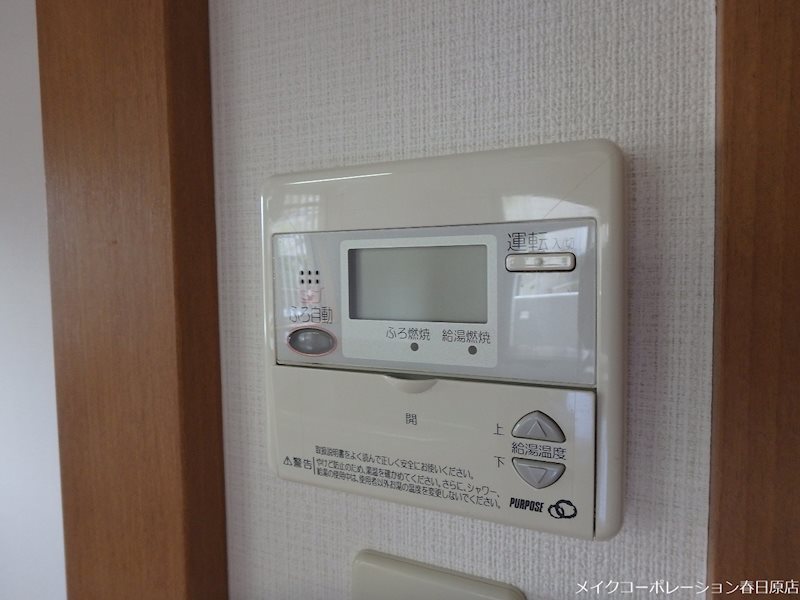 アプリコート春日 その他12