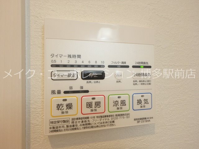 サニーガーデン住吉 その他11
