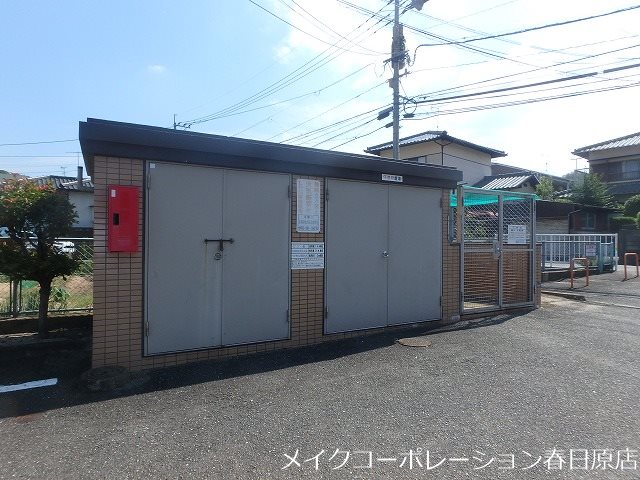 高義ビルⅢ その他外観3