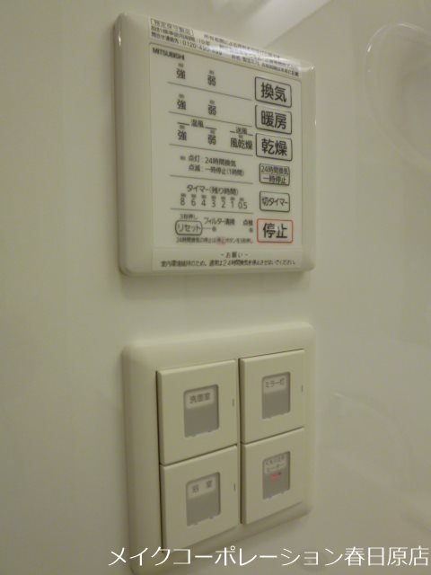 ジョアセジュール博多南2号館 その他6
