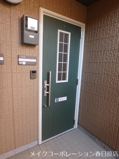 エコロジースクエア須玖南A棟 その他外観3