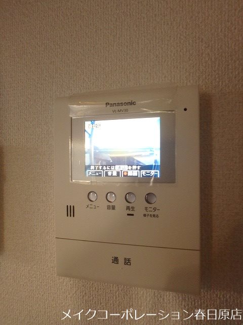 タウンハウス　メイ その他5