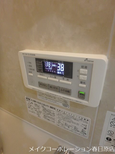 タウンハウス　メイ その他15