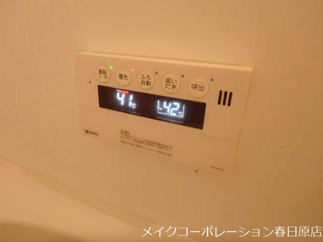 プレステージⅡ その他9