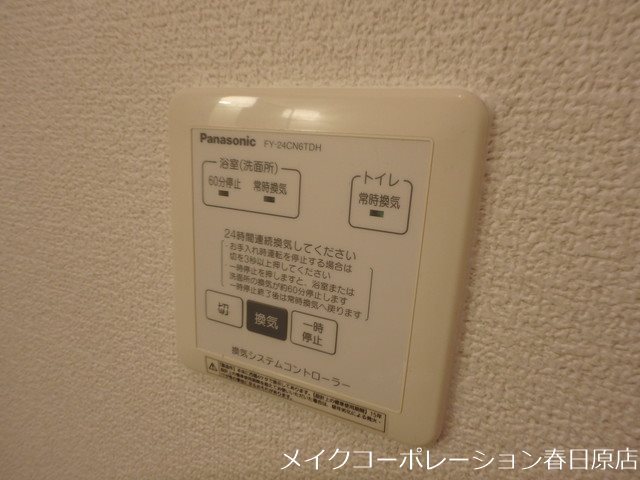 プレステージⅡ その他10