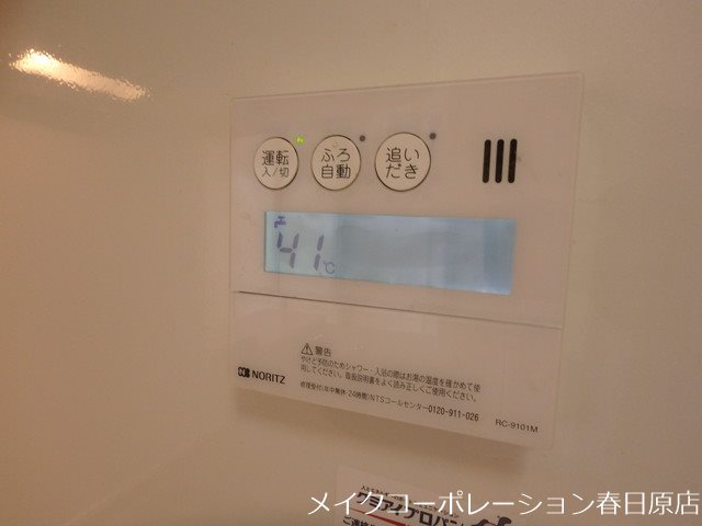 プレステージⅡ その他13