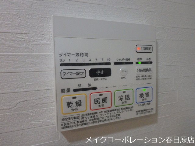 写真は同型タイプ Caisse大橋 その他6